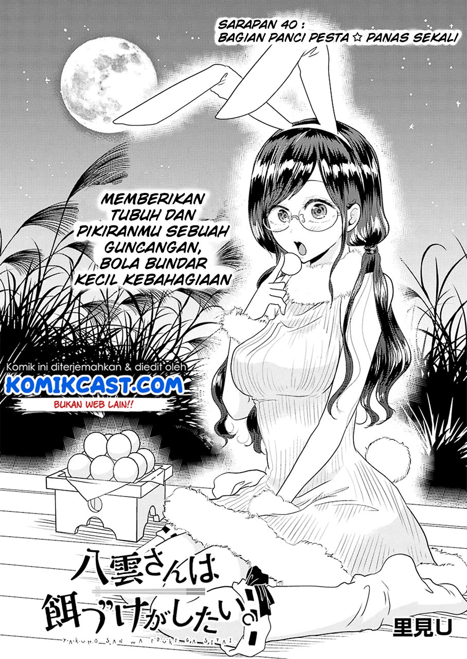 Yakumo-san wa Ezuke ga Shitai. Chapter 40 Gambar 4